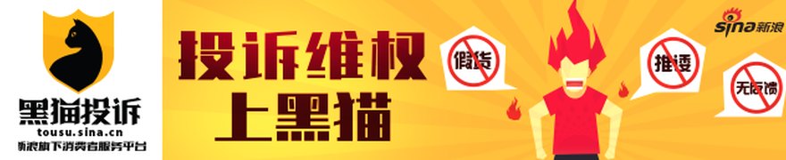 贾跃亭、乐视控股,被恢复执行26亿元
