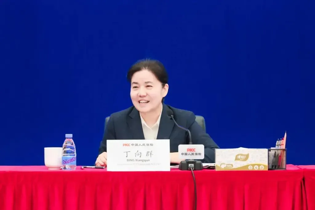 丁向群辞任中国人保董事长,此前已晋升正部级
